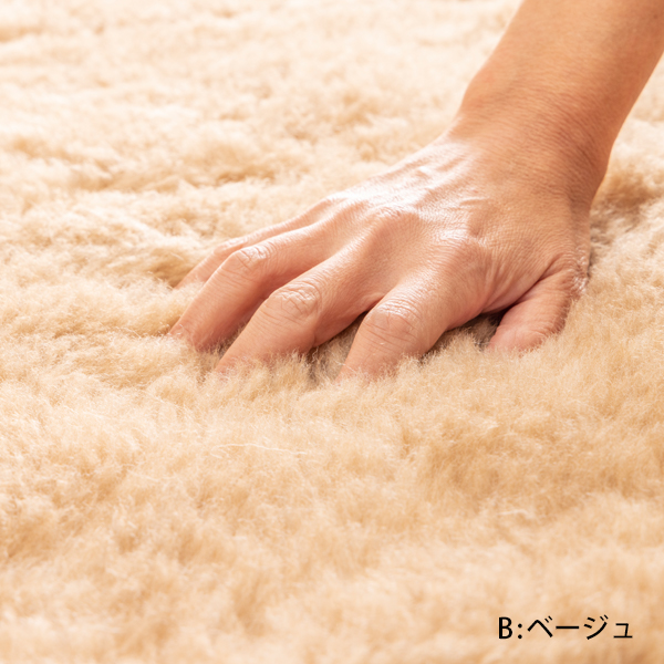 メリノンのひつじ敷き毛布 ダブル：ベージュ