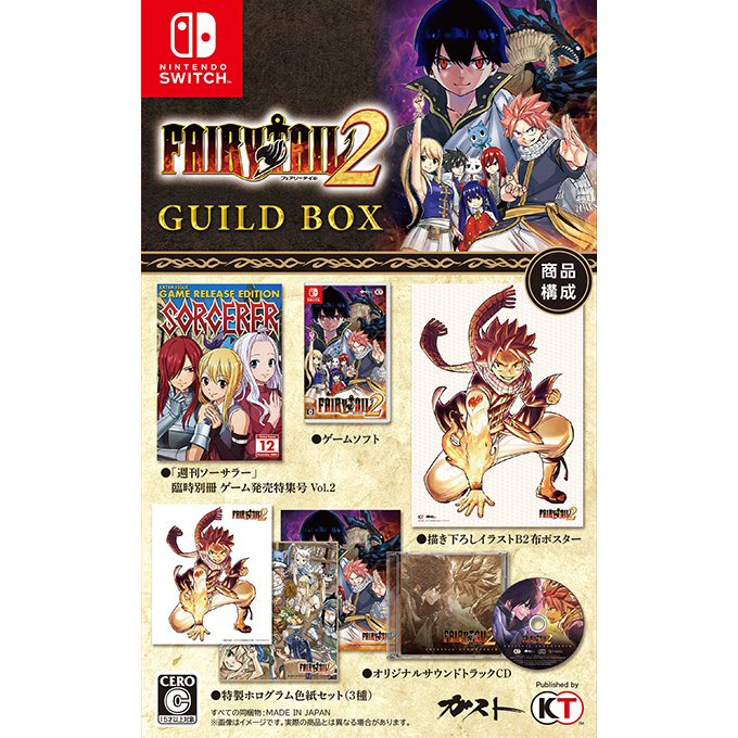 Tail FAIRY TAIL GUILD BOX Guild Box Fairy Tails Switch Switch