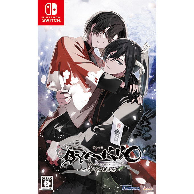 GAMECITYオンラインショッピング：BYAKKO ～四神部隊炎恋記～（Switch）｜