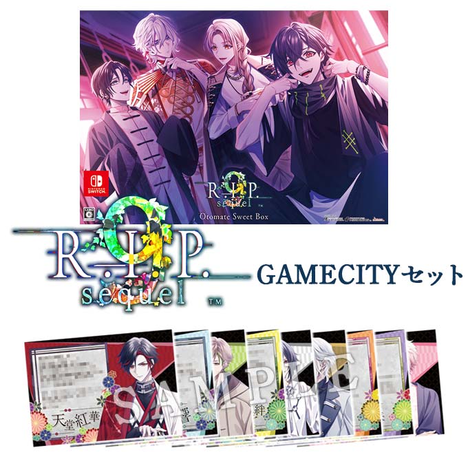 GAMECITYオンラインショッピング：9 R.I.P. sequel オトメイトスイート