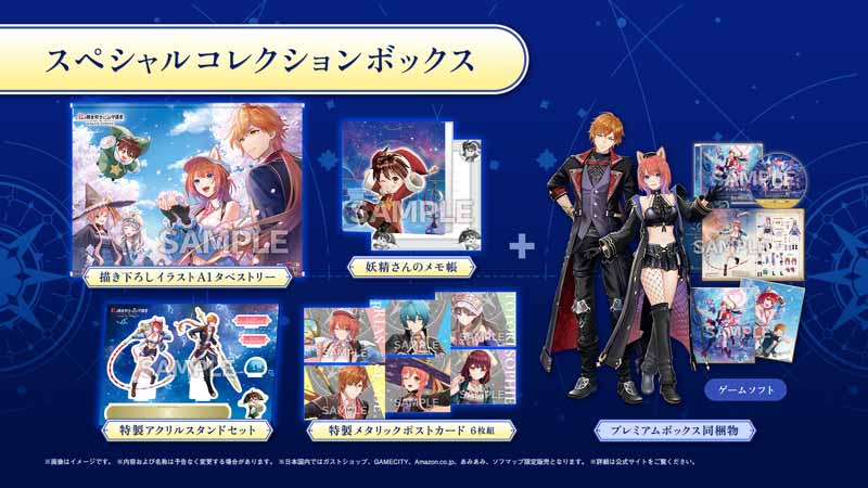 GAMECITYオンラインショッピング：紅の錬金術士と白の守護者