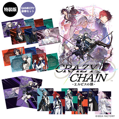 GAMECITYオンラインショッピング：ラディアンテイル ～ファンファーレ