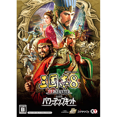 GAMECITYオンラインショッピング：信長の野望・新生 パワーアップ