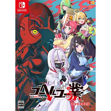 GAMECITYオンラインショッピング：ライザのアトリエ1・2 限定ダブル