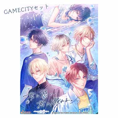 GAMECITYオンラインショッピング：オランピアソワレ Catharsis