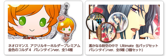 GAMECITYオンラインショッピング]