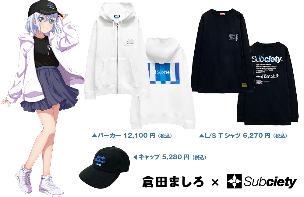 BanG Dream! × GEKIROCK CLOTHING コラボ第6弾決定! / ロック