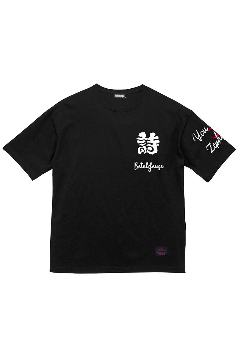 優里xZEPHYREN -Betelgeuse- S/S TEE BLACK / ロックファッション