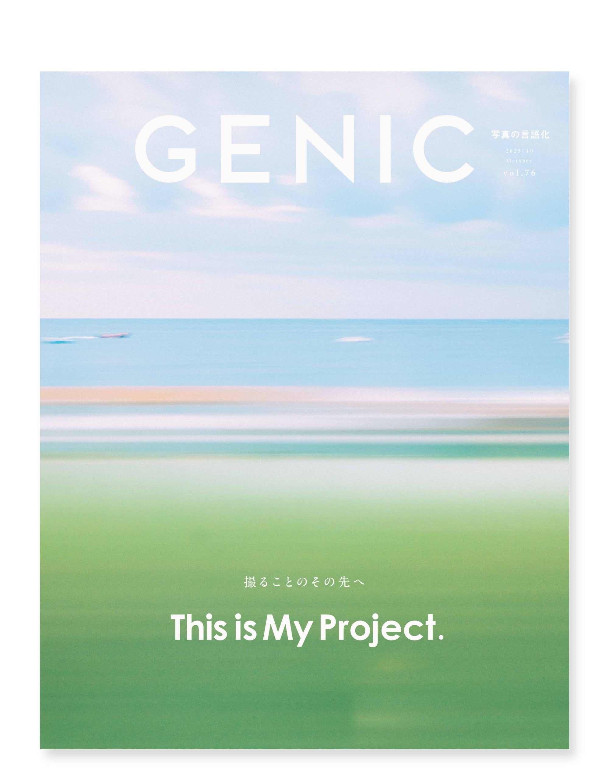 MAGAZINE – GENIC SHOP