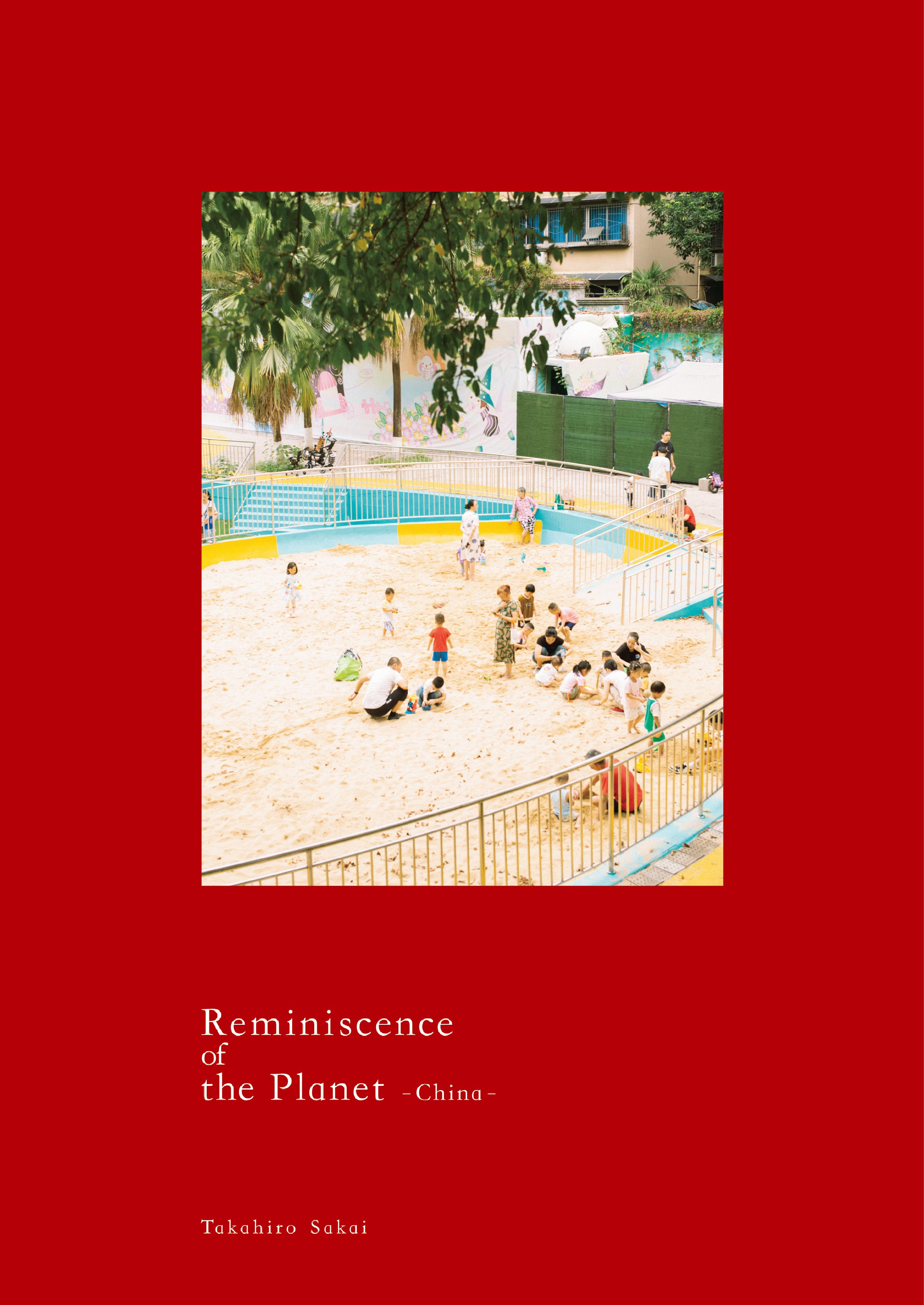 酒井貴弘 写真集「ZINE Reminiscence of the Planet -China-」（送料