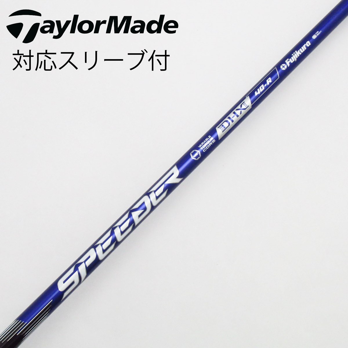 スピーダーNXブルー40 【フジクラ】スピーダーNXブルー 40SR