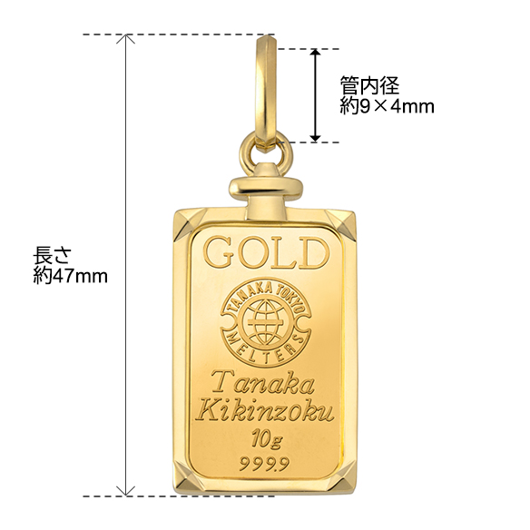 純金10gコインバー ペンダントトップ | 高品質 金・プラチナ