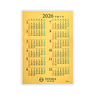 金・純金・金箔のカレンダー一覧 ｜ 田中貴金属 直営店・オンライン