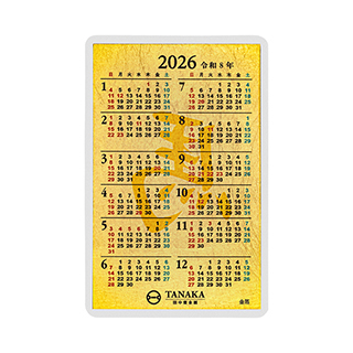 金・純金・金箔のカレンダー一覧 ｜ 田中貴金属 直営店・オンライン