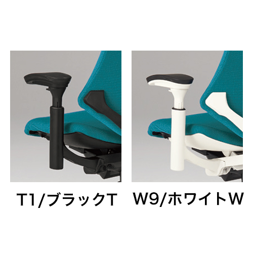 イトーキ エフチェア アジャスタブル肘 オフィスチェア 処分価格