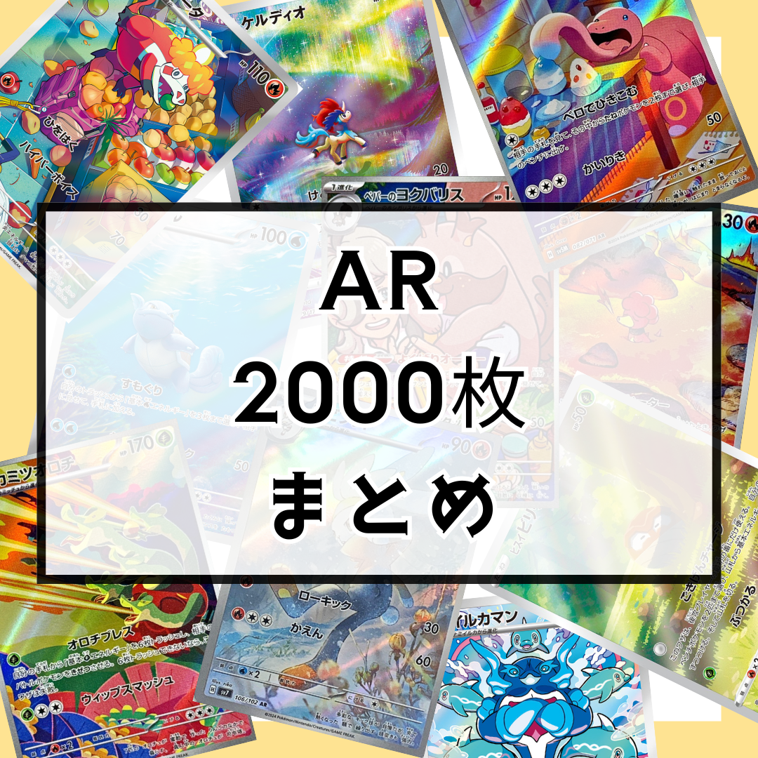 全商品一覧 – トレカ（TCG）通販・買取ならトレカキングダム