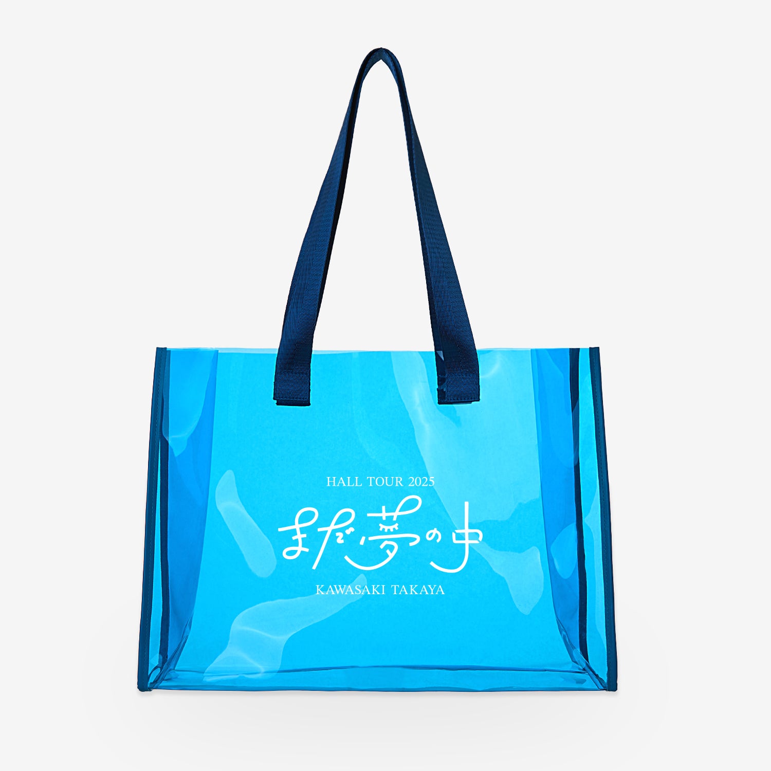 川崎鷹也 Hall Tour 2025「まだ夢の中」 – 川崎鷹也公式オンラインショップ