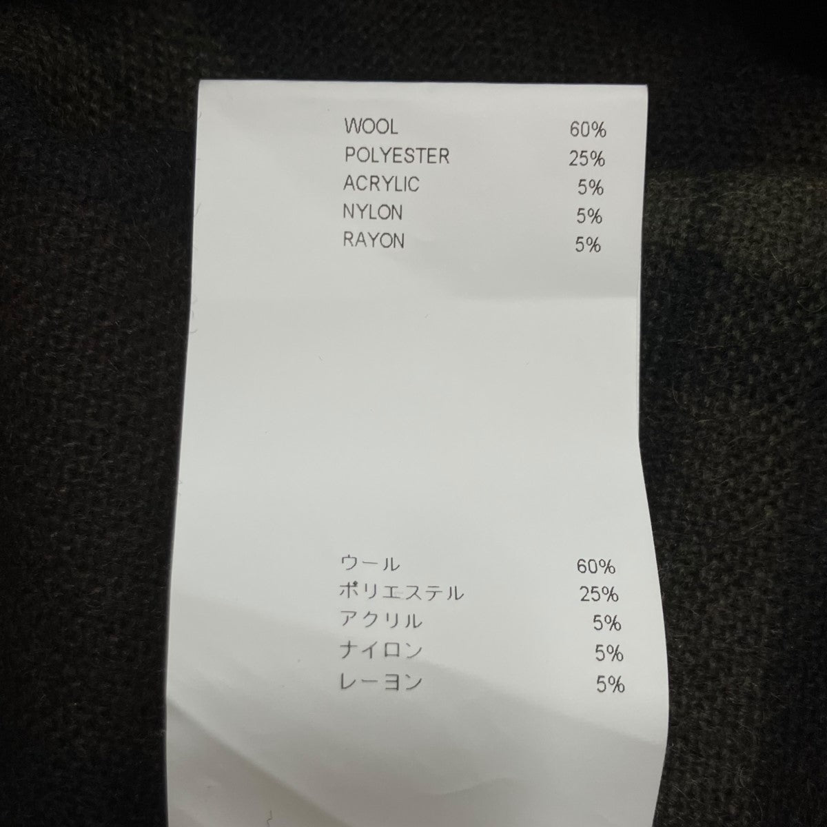 WTAPS(ダブルタップス) ウールチェックシャツ 252TQDT-SHM03 ブラウン