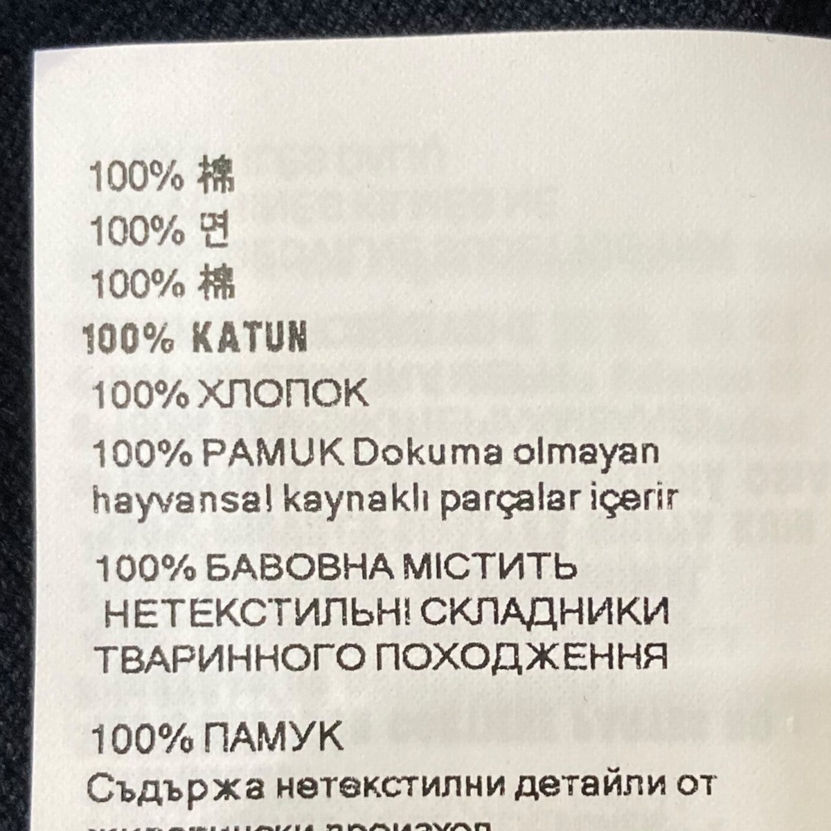 MIU MIU(ミュウミュウ) 24SSコットンピケ ポロシャツMJL019 MJL019