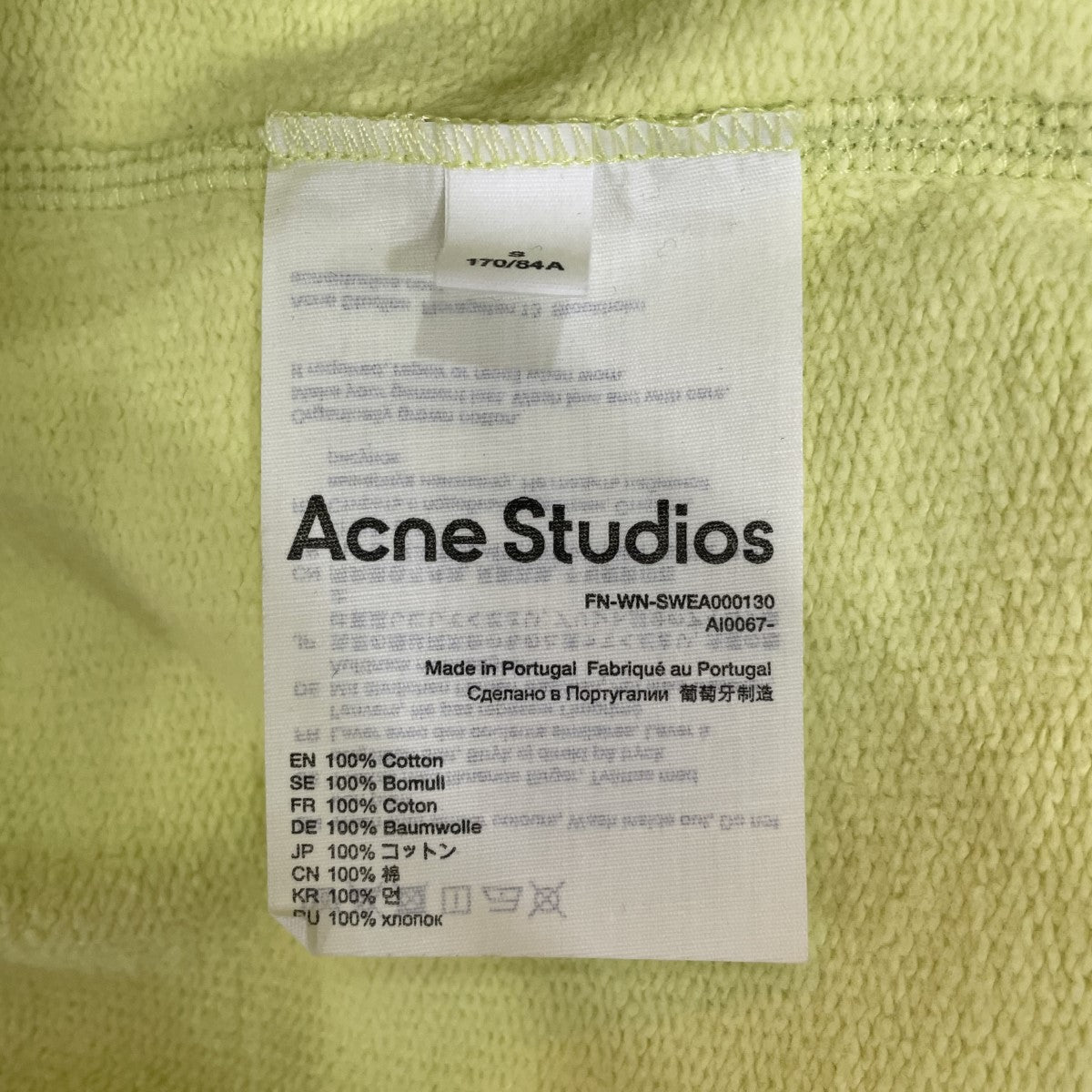 ACNE STUDIOS(アクネストゥディオズ) スタンプロゴスウェット イエロー