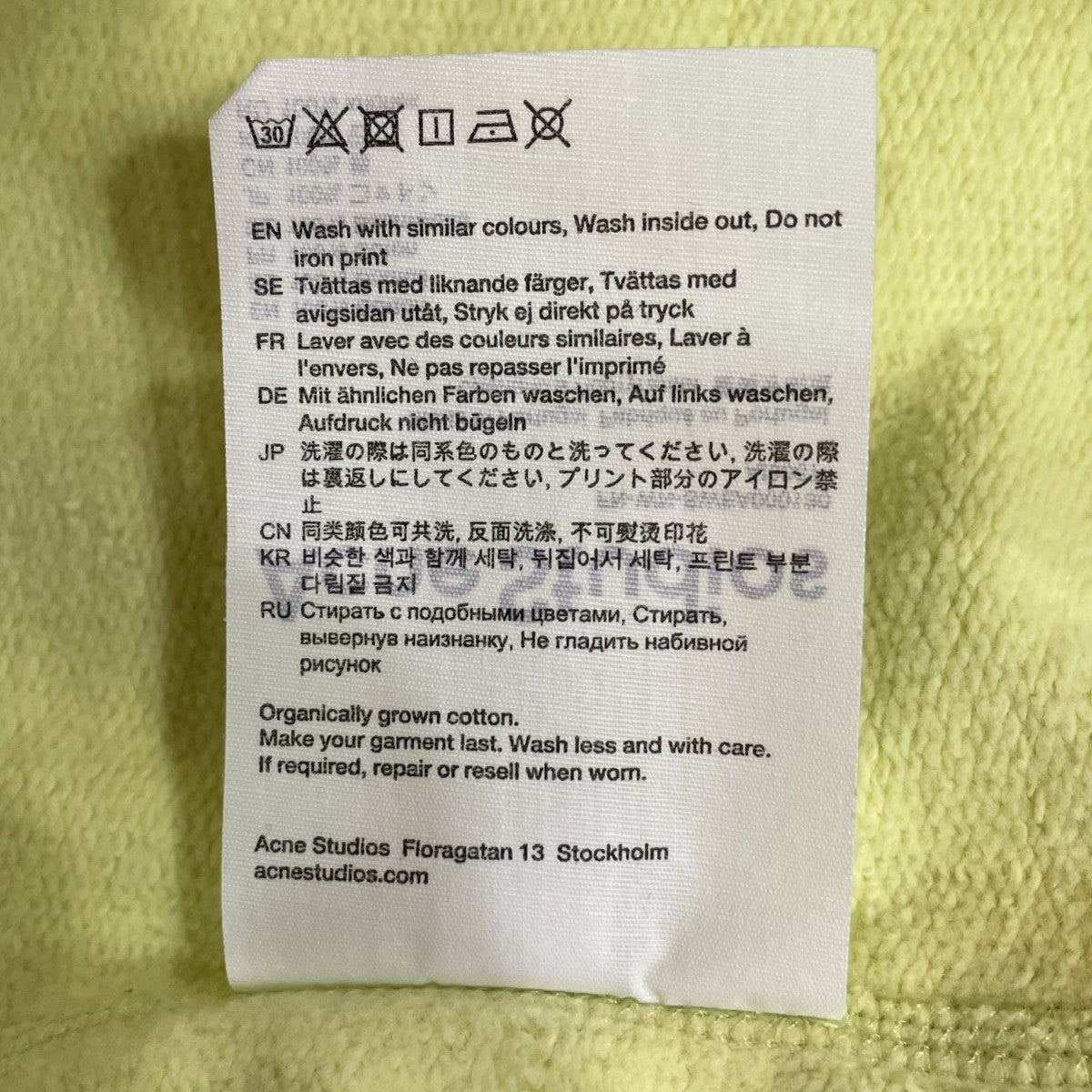 ACNE STUDIOS(アクネストゥディオズ) スタンプロゴスウェット イエロー