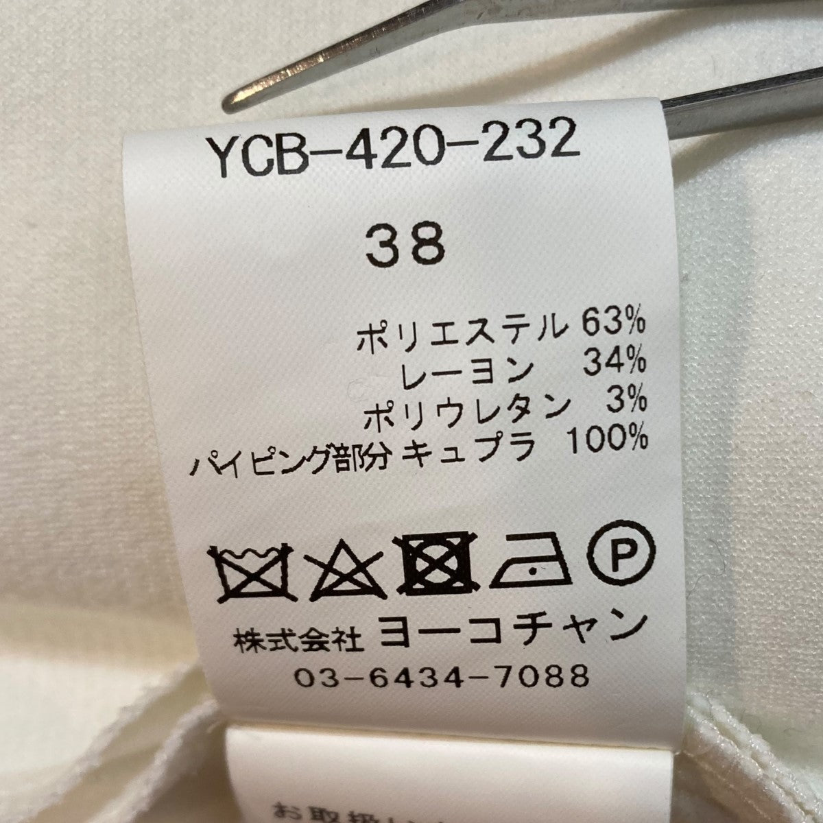 YOKO CHAN(ヨーコチャン) 長袖ブラウスYCB 420 232 YCB 420 232