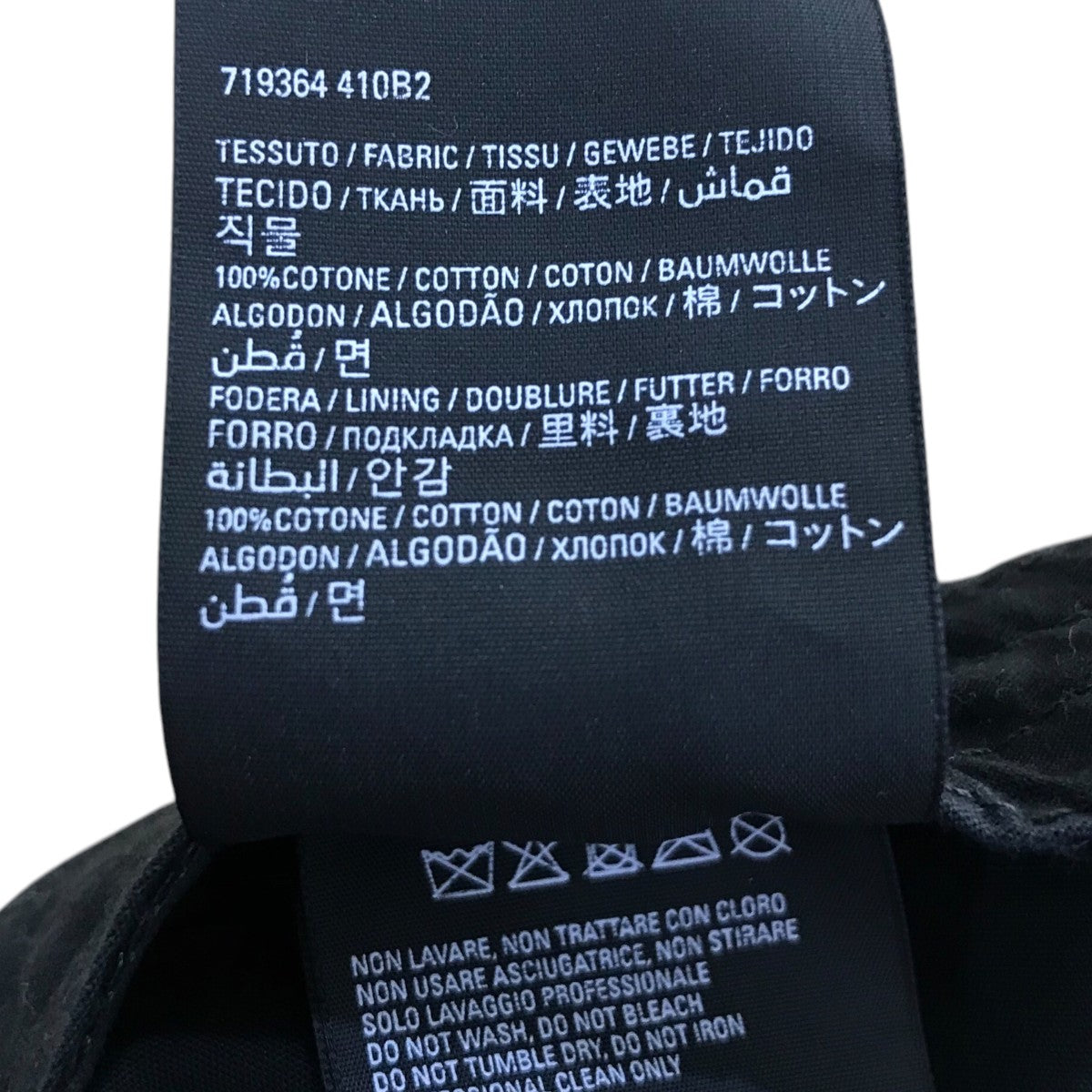 BALENCIAGA(バレンシアガ) 「Gaffer Cap」テープロゴキャップ719364