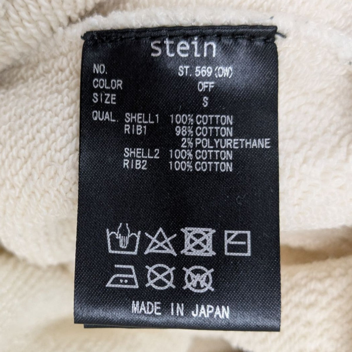 stein(シュタイン) 23SS OVERSIZED RECONSTRUCTION SWEAT LS ダメージ