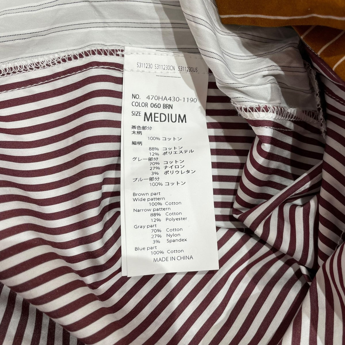 nagonstans(ナゴンスタンス) Brick Stripe Mixストライプシャツ