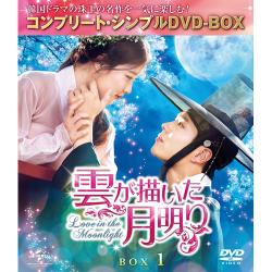 ドラマ「ボーイフレンド」BOX2(コンプリート・シンプルDVD‐BOX5,000円