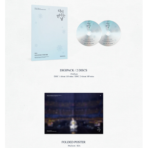 ジュノ(2PM) - 2024 CONCERT [また会える日](DVD) | 韓国エンタメ