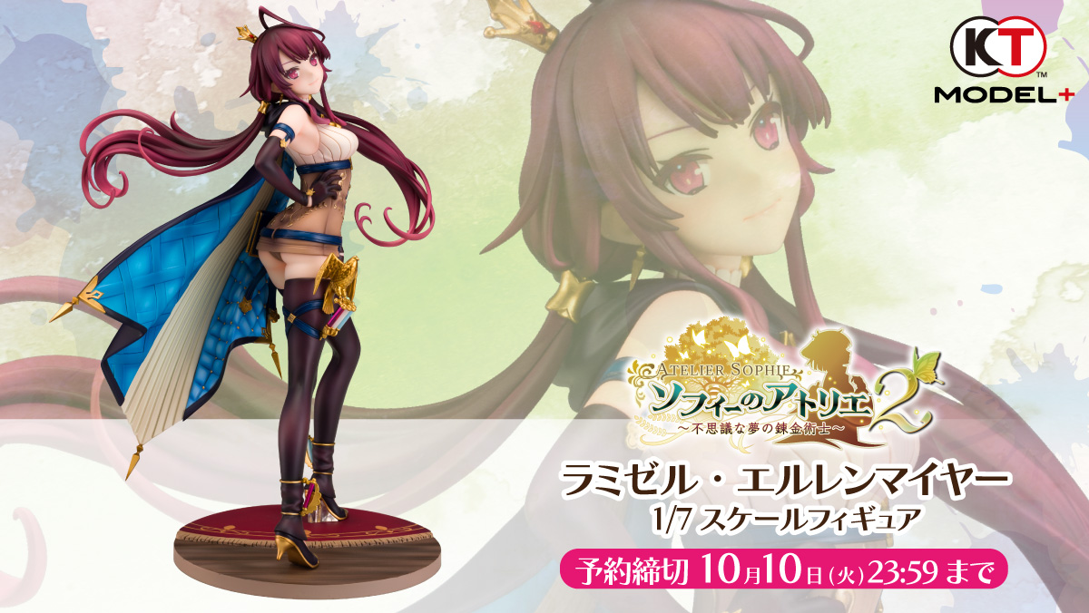 KT model+ TOPICSページ 【予約開始】『ソフィーのアトリエ2』ラ