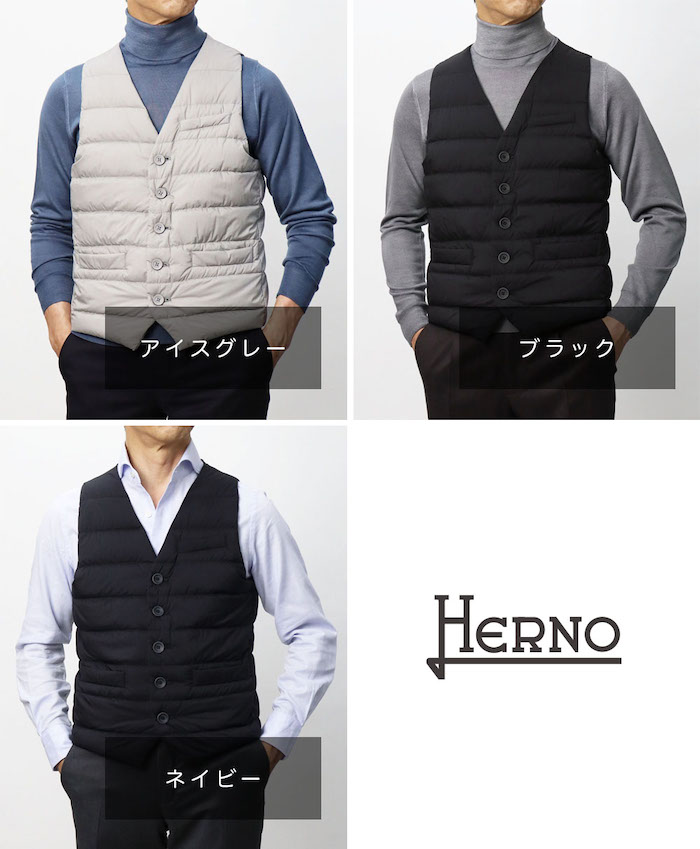 ヘルノ / HERNO / インナー ダウン ジレ / LEGEND / NUAGE / PI002ULE