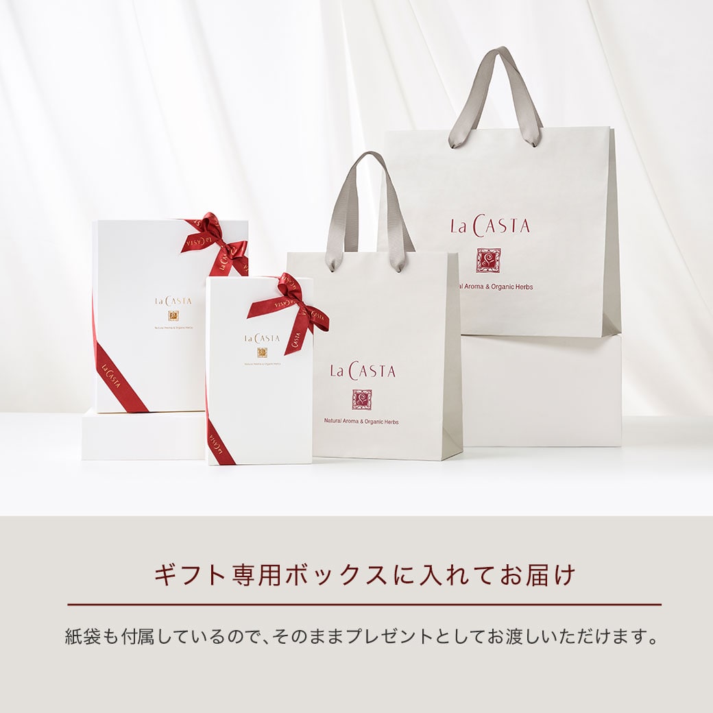 ラ・カスタ ヘアケアセット 11 ＜ギフト＞ | ラ・カスタ La CASTA 植物
