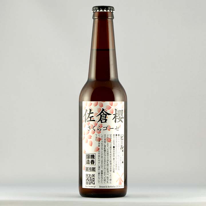 佐倉櫻（桜ゴーゼ） | LOCOBEER WEBSHOP