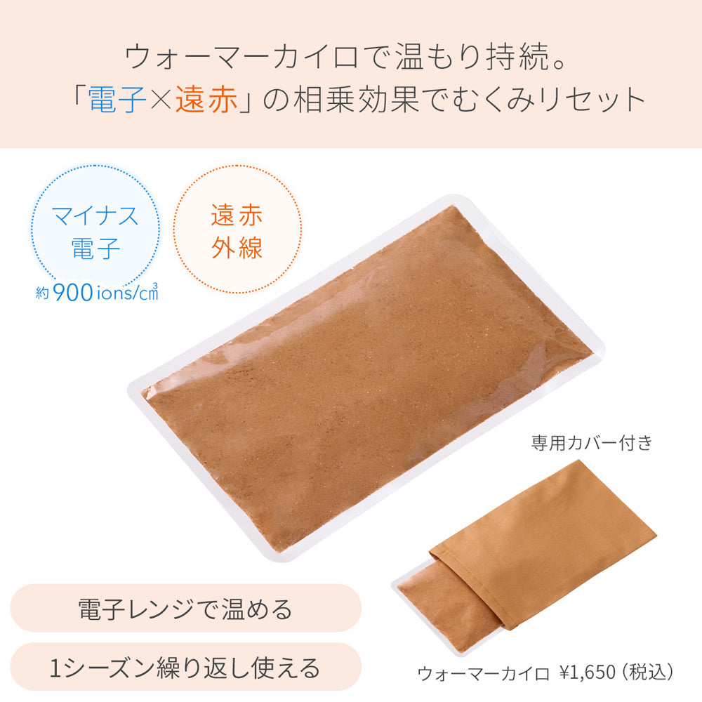 新作】復元ウォーマー：ショートレッグ (内側ポケット付き) – LOUVREDO