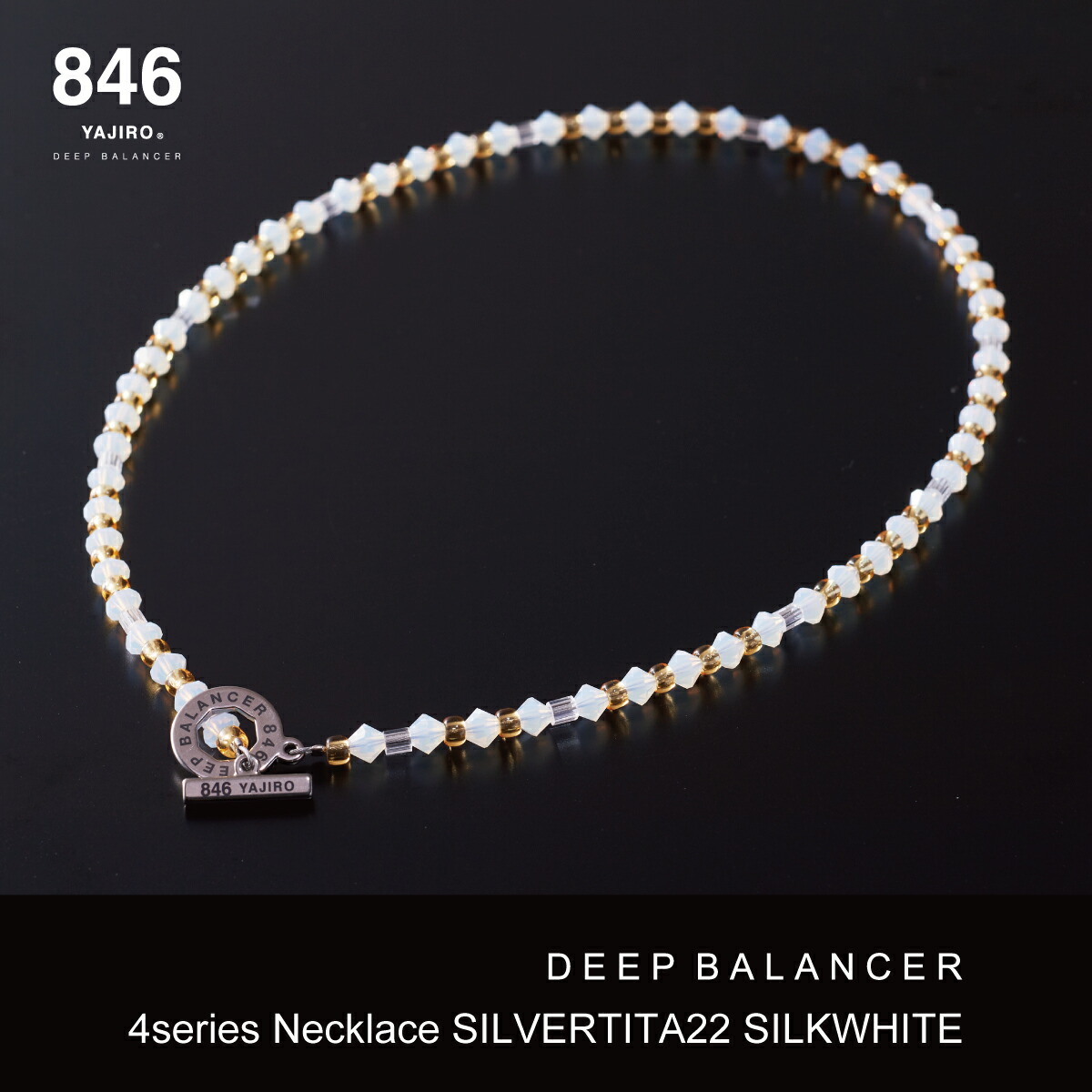 楽天市場】846YAJIRO スポーツネックレス 4シリーズネックレス