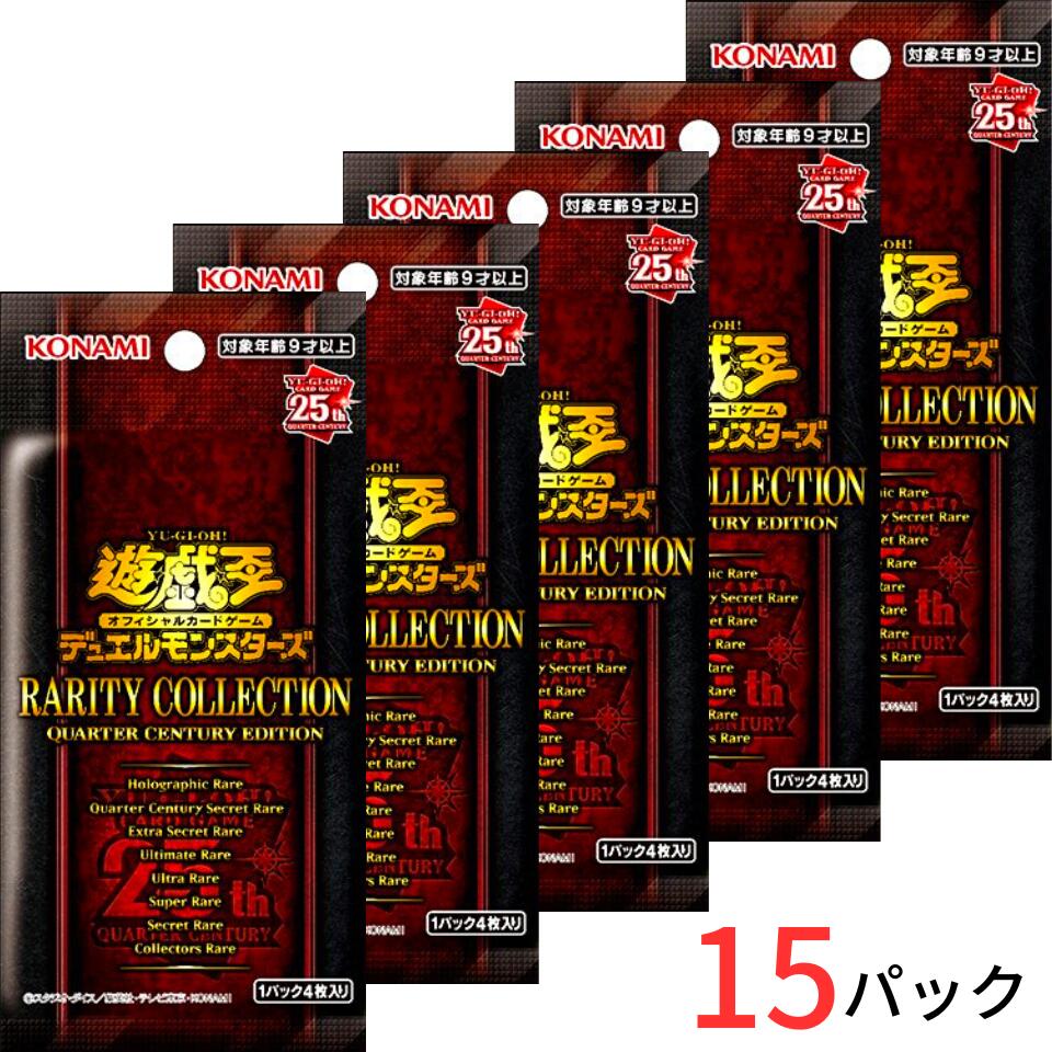 楽天市場】【シュリンク未開封】遊戯王OCG デュエルモンスターズ