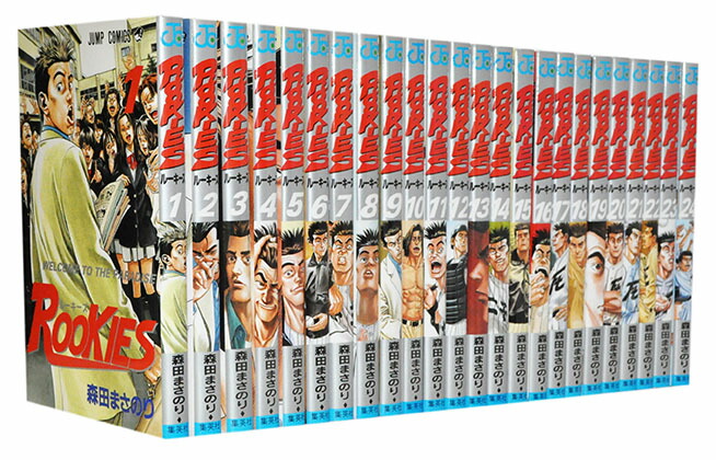 楽天市場】新装版 まんが道 全巻セット（全10巻） : 書泉オンライン