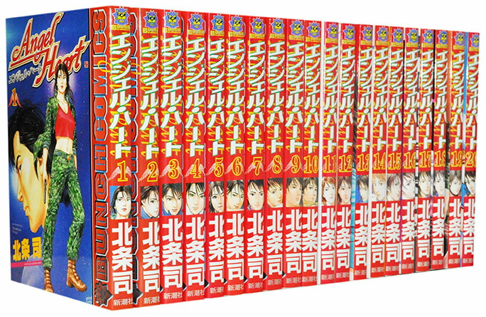 楽天市場】【漫画全巻セット】【中古】3×3EYES（サザンアイズ） ＜1