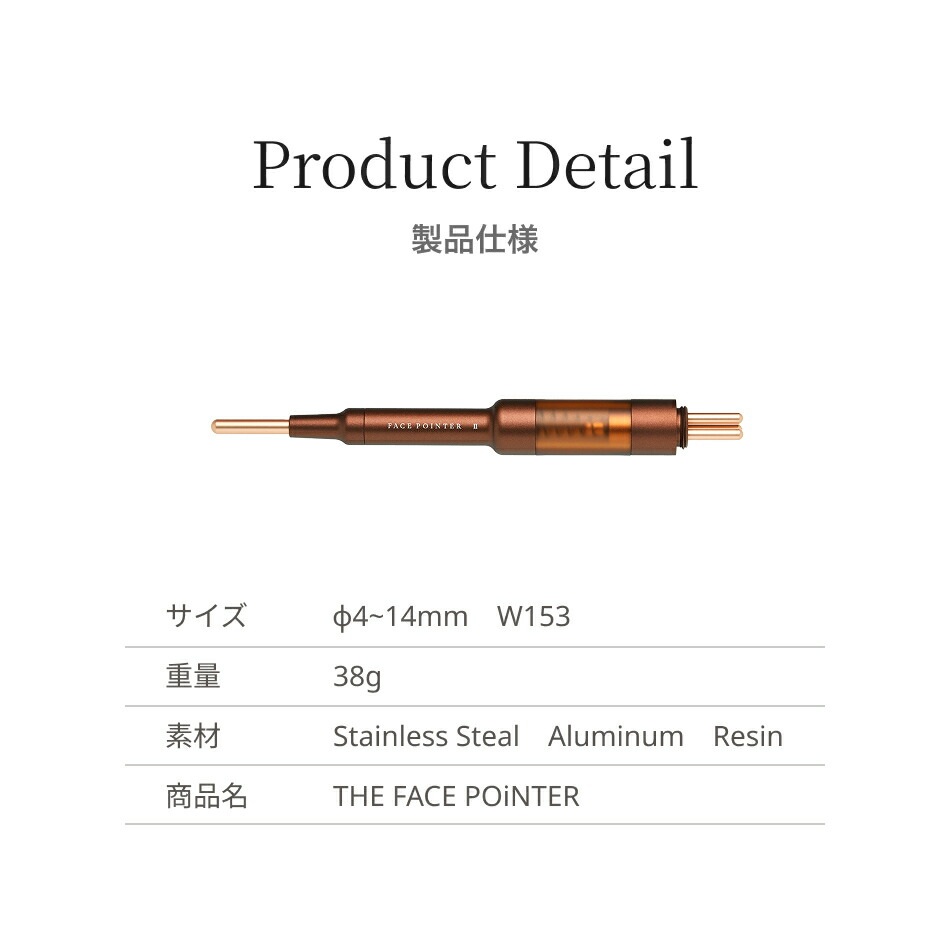 公式】The FACE POiNTER 7th（ディープレッド/スノーホワイト