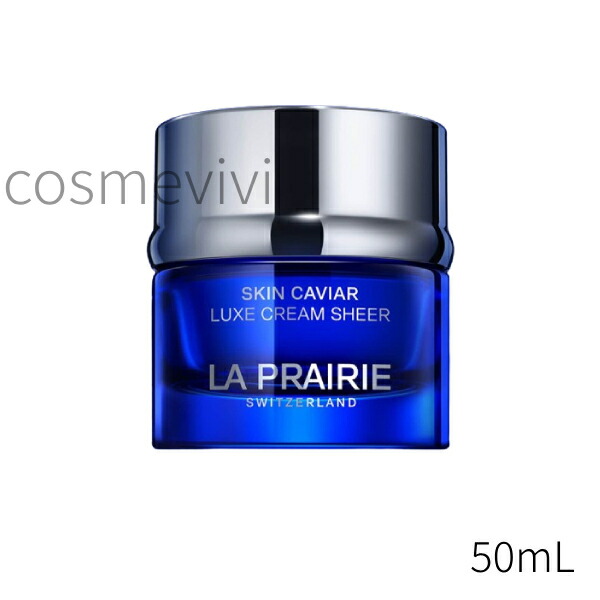 楽天市場】la prairie ラ プレリー スキンキャビア エッセンス アイ