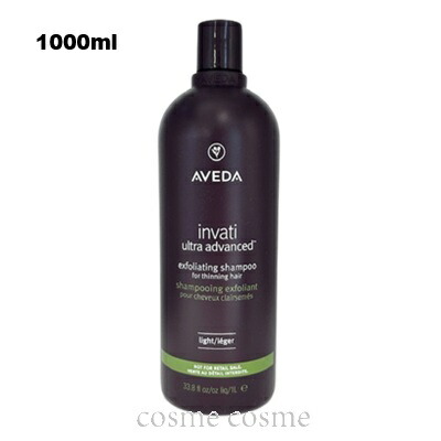 楽天市場】アヴェダ AVEDA ボタニカルリペアシャンプー 1000ml [019504