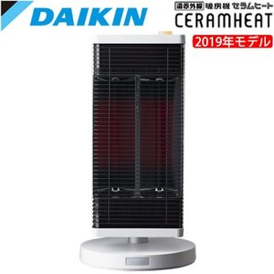 楽天市場】ダイキン工業 DAIKIN セラムヒート 遠赤外線暖房機 CER11WS