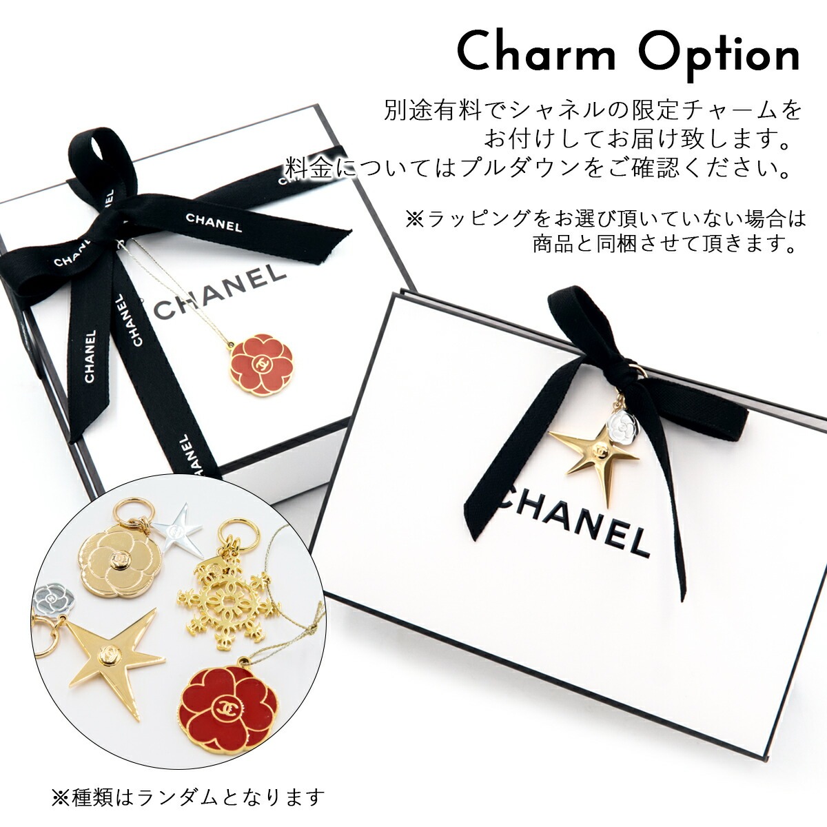 シャネル ミラー CHANEL ミロワール ドゥーブル ファセット chanel