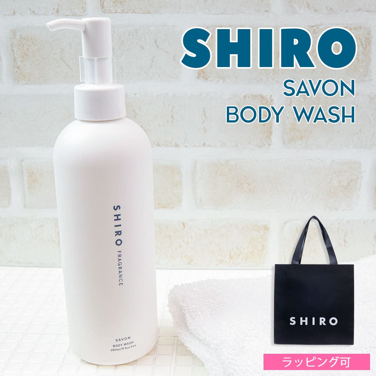 楽天市場】shiro シロ ホワイトティー クレイ ハンドソープ 145ml