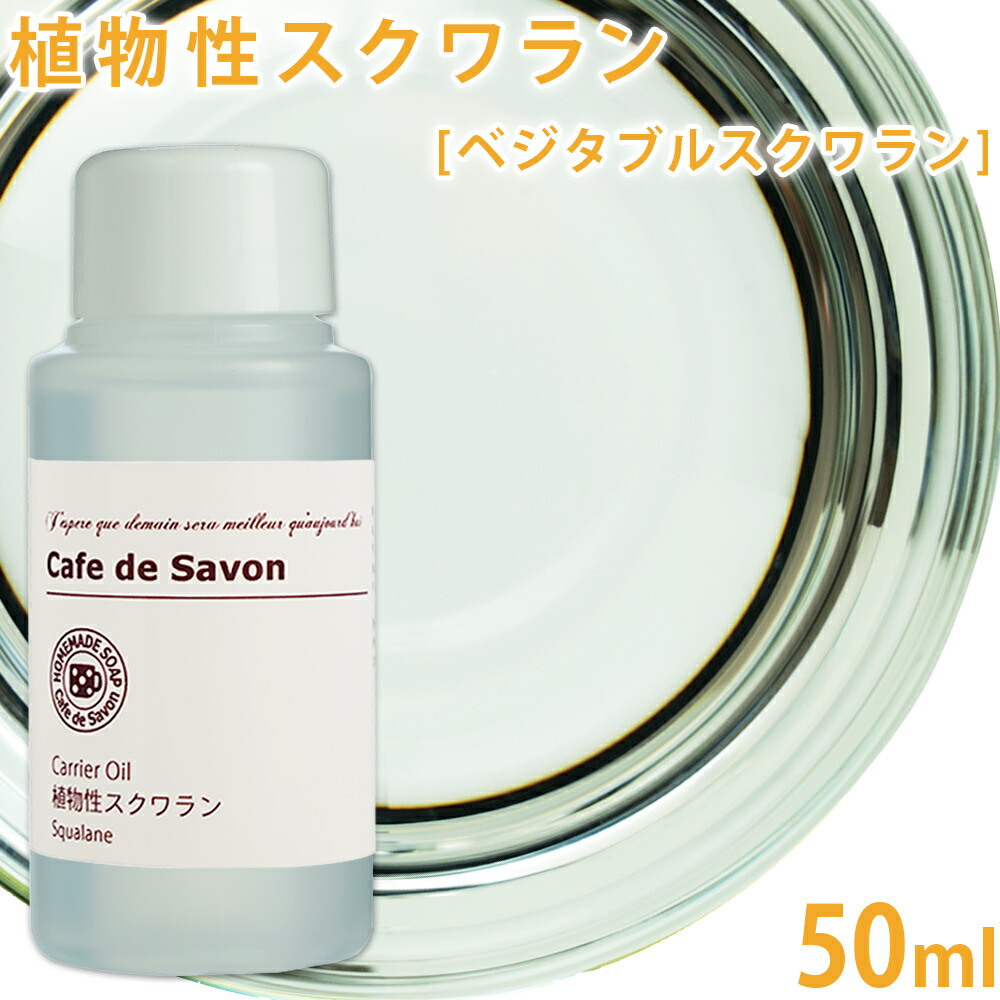 楽天市場】スクウィナ ビューティオイル 60ml【スクゥィナ スクイナ