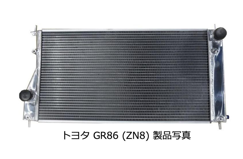 楽天市場】BLITZ ブリッツ RACING RADIATOR type ZS GR86 / BRZ【18875
