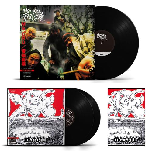 楽天市場】舐達麻 / GODBREATH BUDDHACESS (THE RE-UP EDITION