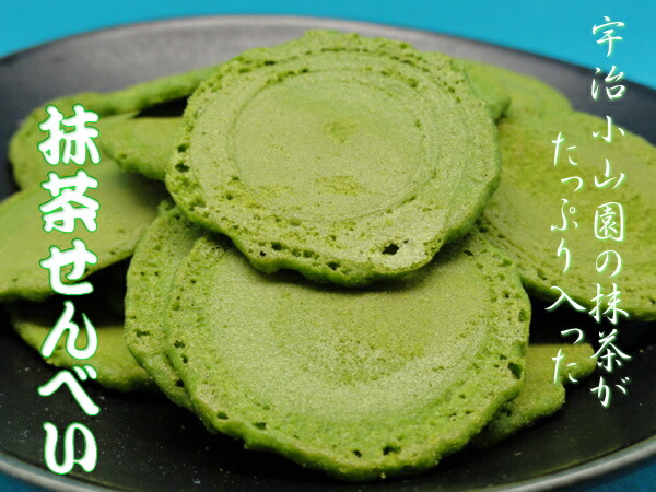 山政小山園 抹茶 30g×4 小倉山 式部 薫 MATCHA yamamasa 山政小山園